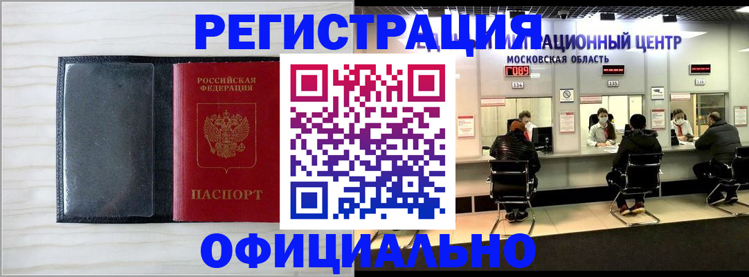 регистрация для дет. сада в Спасске-Дальнем