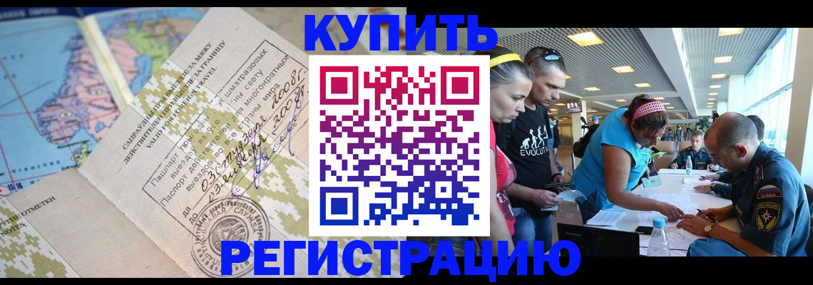 регистрация для дет. сада в Спасске-Дальнем