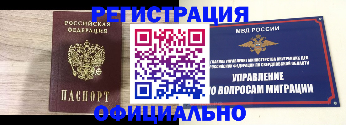 форма 3 в Спасске-Дальнем